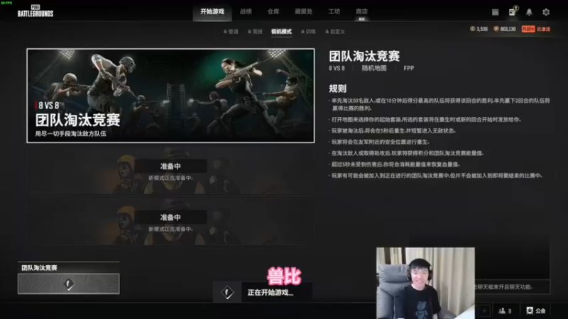 【17shou】 这是我6年的榜一小姐姐多多，她带来的不止有超火，还有节目效果！