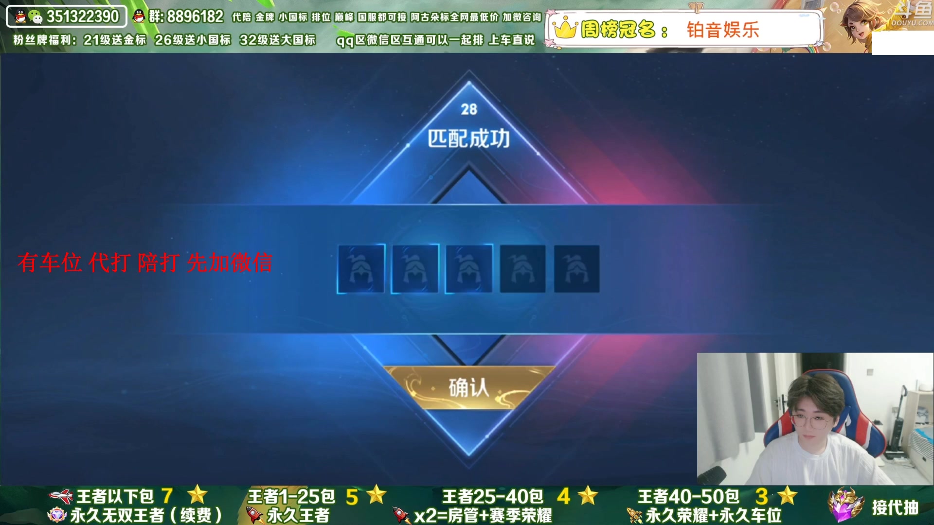 【2023-06-06 07点场】孤寂丶全能打野：「带粉」国服阿古朵+国服后羿无敌体系车