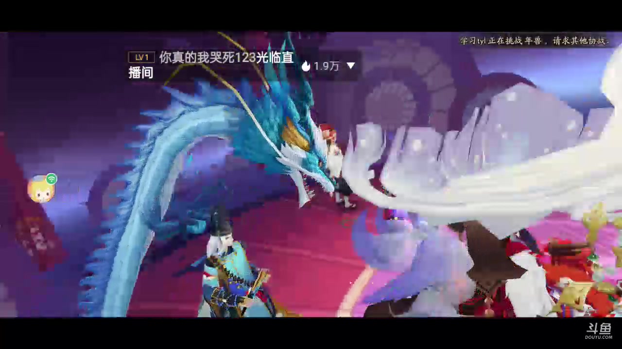 【2023-6-6 15点场】草莓味久:阴阳师手游