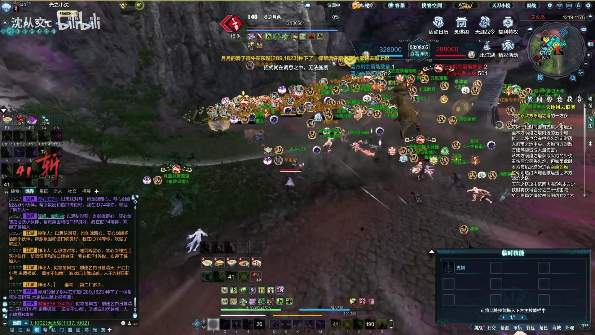 【2023-06-05 22点场】燕徊硯：阿瑟：今天星期一，明天星期二！