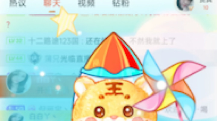 倪丽宝丶全能法师发布了一个斗鱼视频2023-06-06