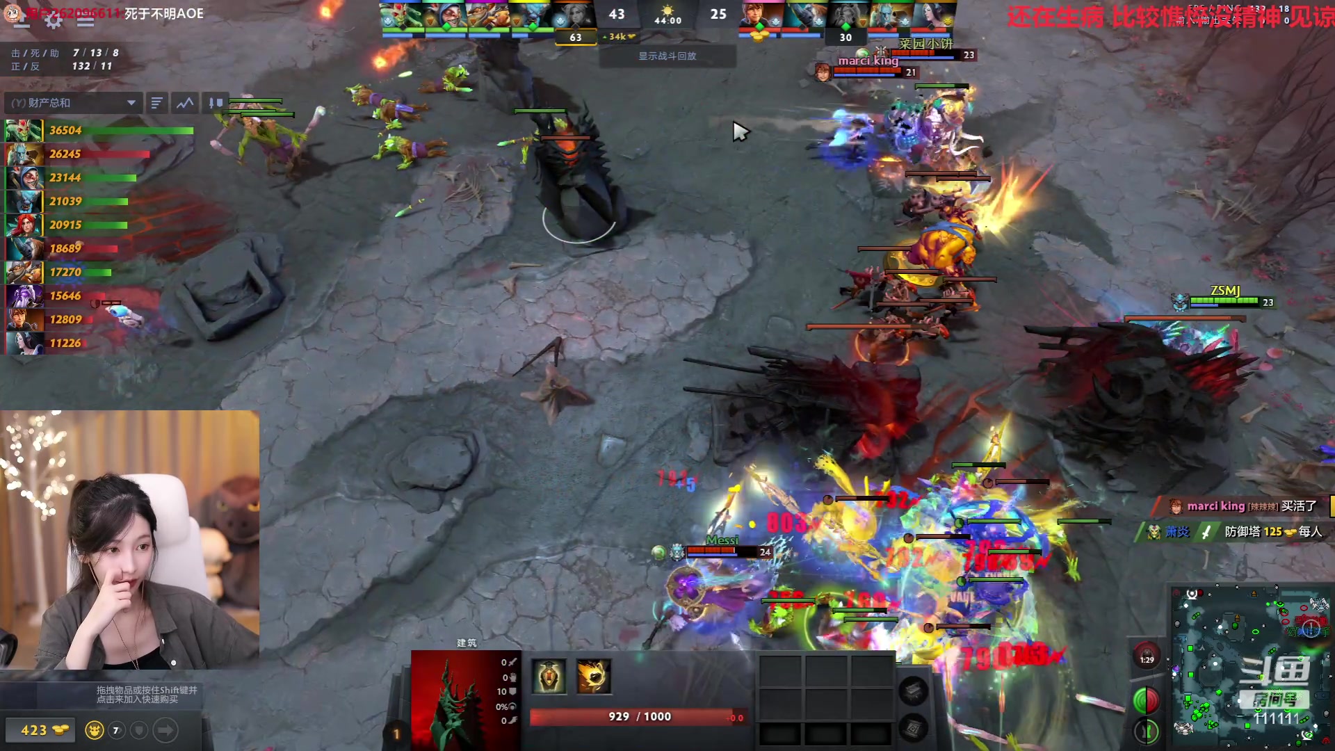 【2023-06-05 21点场】叶知秋Vanessa：秋： 周二休息