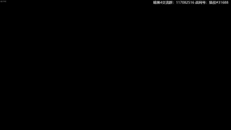 【2023-06-05 22点场】猫叔灬灬：【猫叔】 暗黑破坏神4 新的升级本来啦~