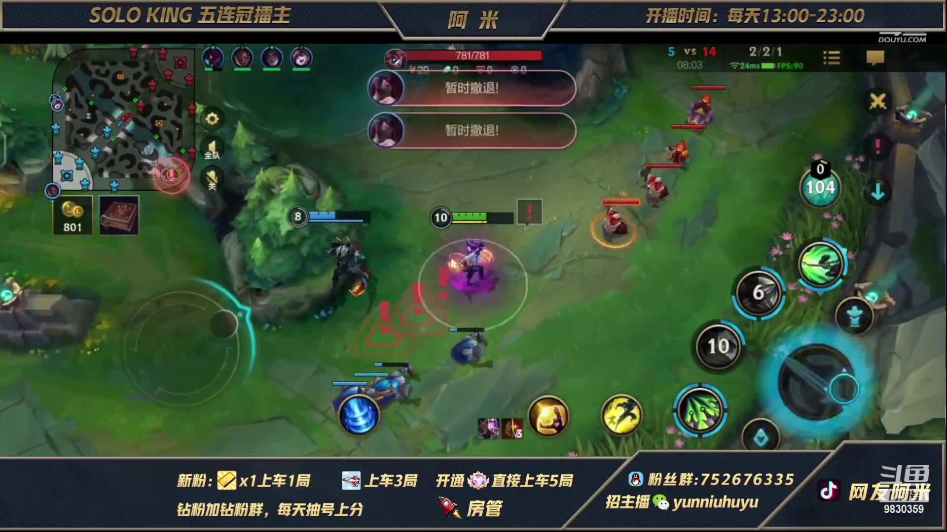 【2023-06-06 02点场】网友阿米：国一单人路