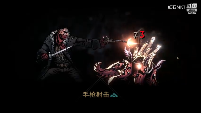 【暗黑地牢2】12