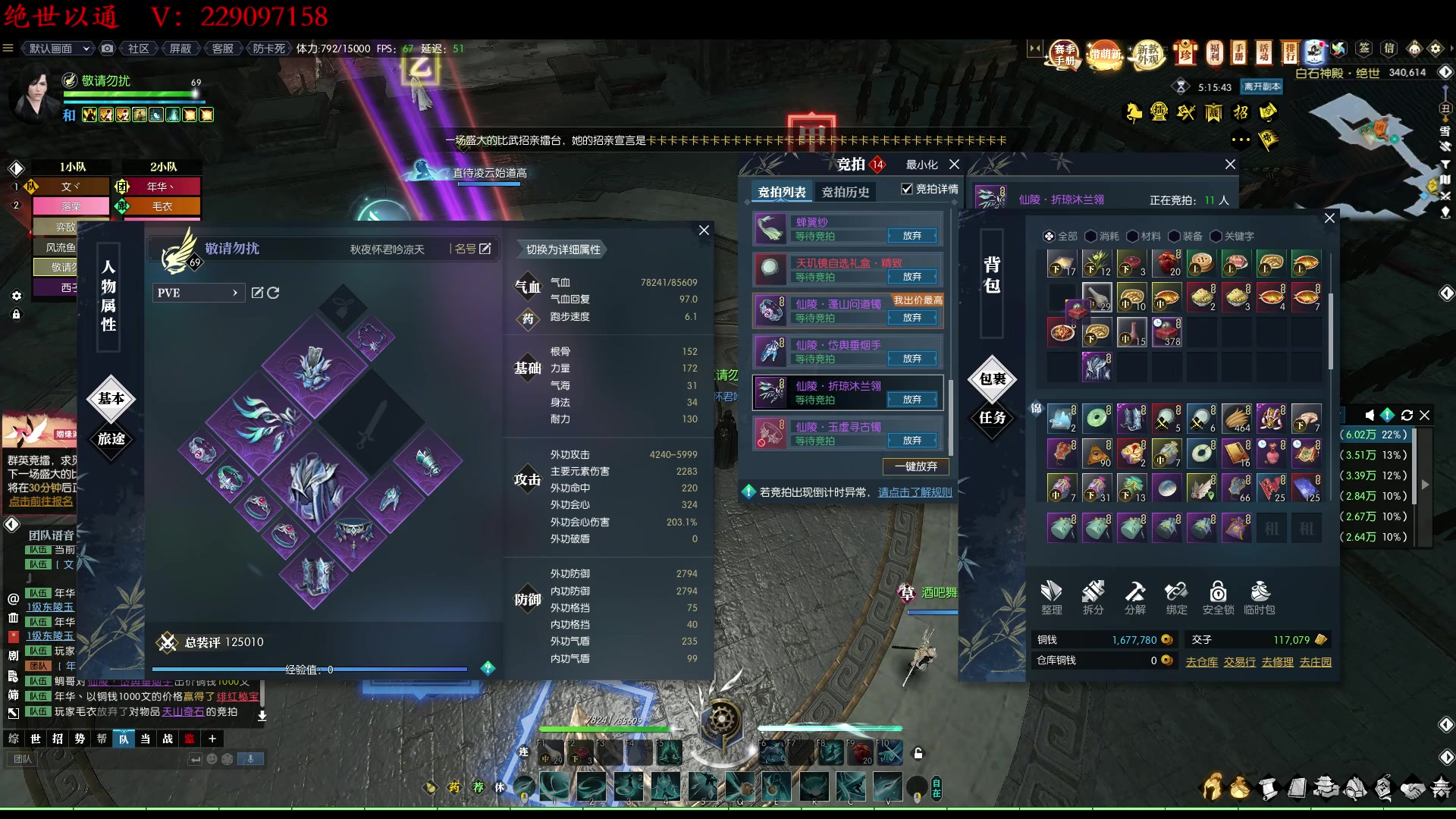 【2023-06-06 20点场】313501丶Boss：Boss：绝世以全通