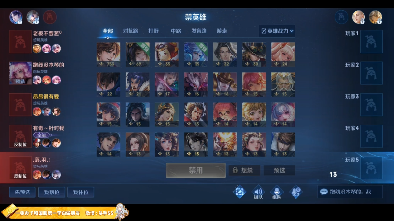 【王者荣耀】不可一世杀手的精彩时刻 20230606 00点场