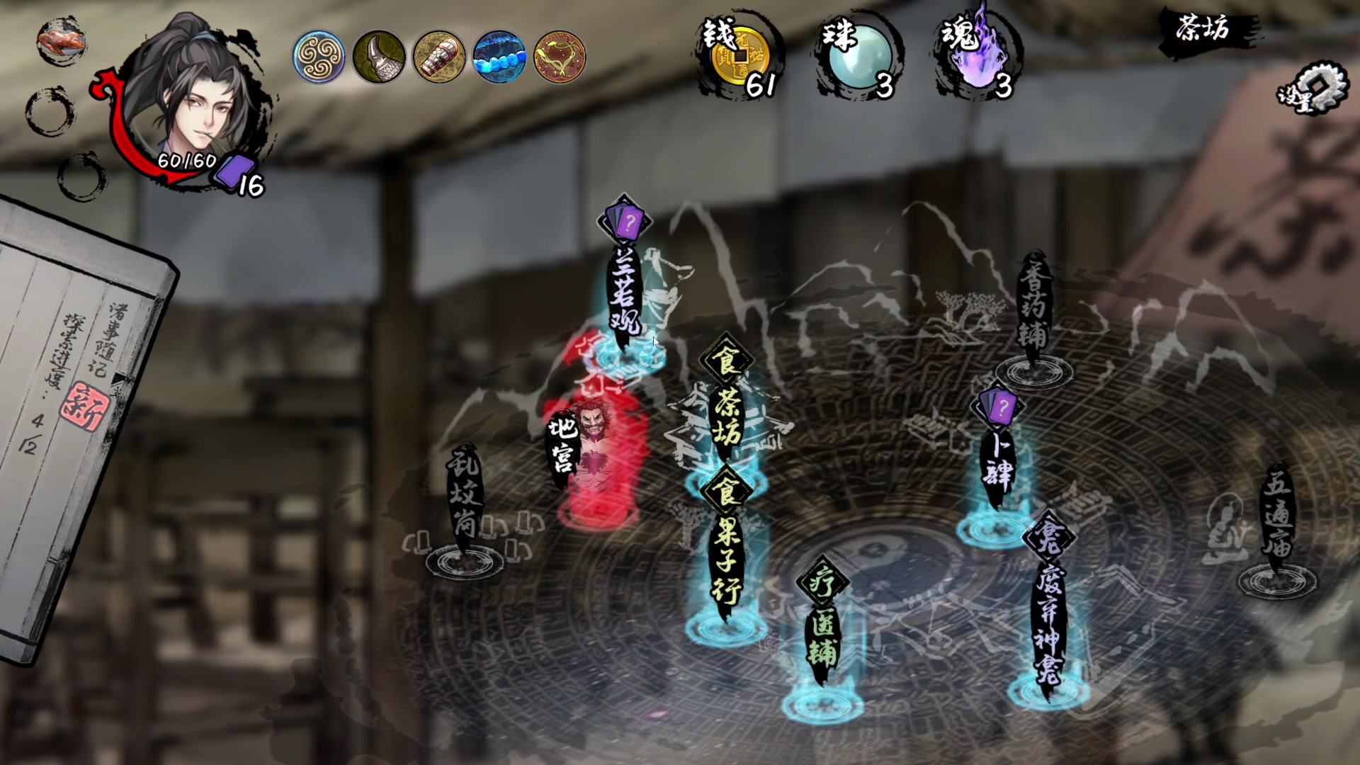 【2023-06-05 16点场】春秋冫：国产卡牌新游《兰若异谭》秋掌柜游戏客栈