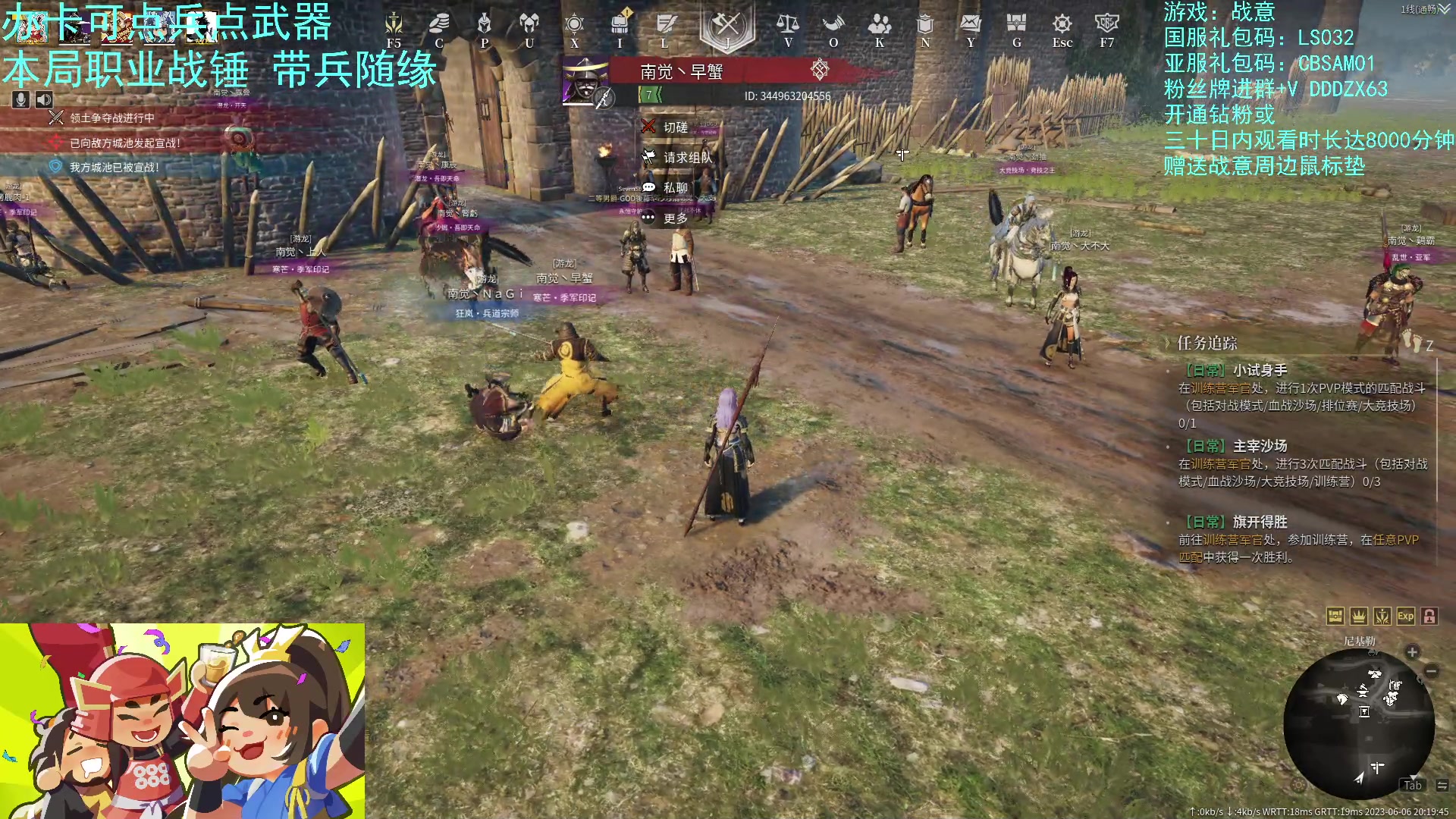 【2023-06-06 19点场】螃蟹Sam：【螃蟹】新赛季啦！