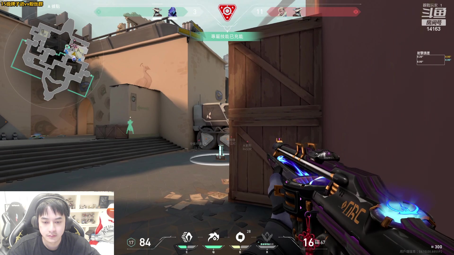 【2023-06-06 10点场】草莓：草莓：6月8号内测直播间资格掉落