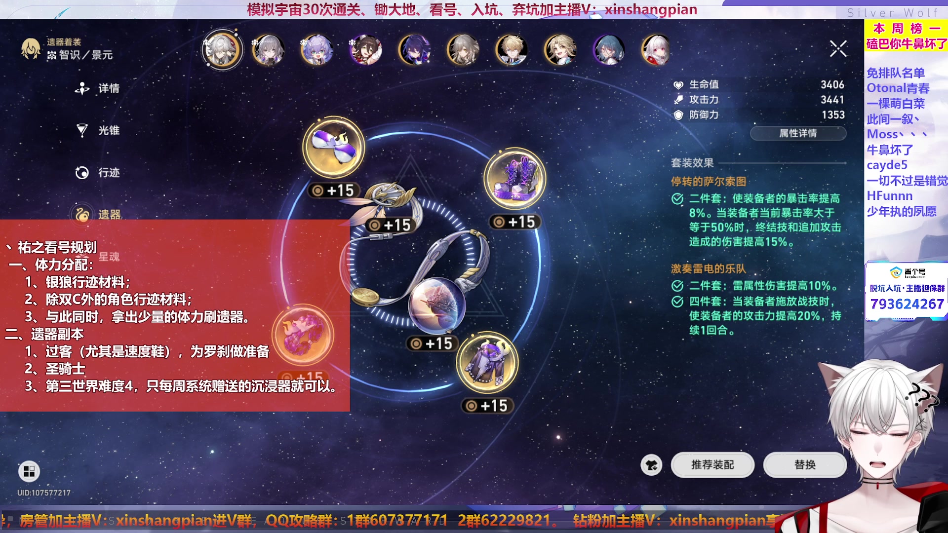 【2023-06-05 20点场】Bro眼镜：看号规划 混沌十层  锄大地专家