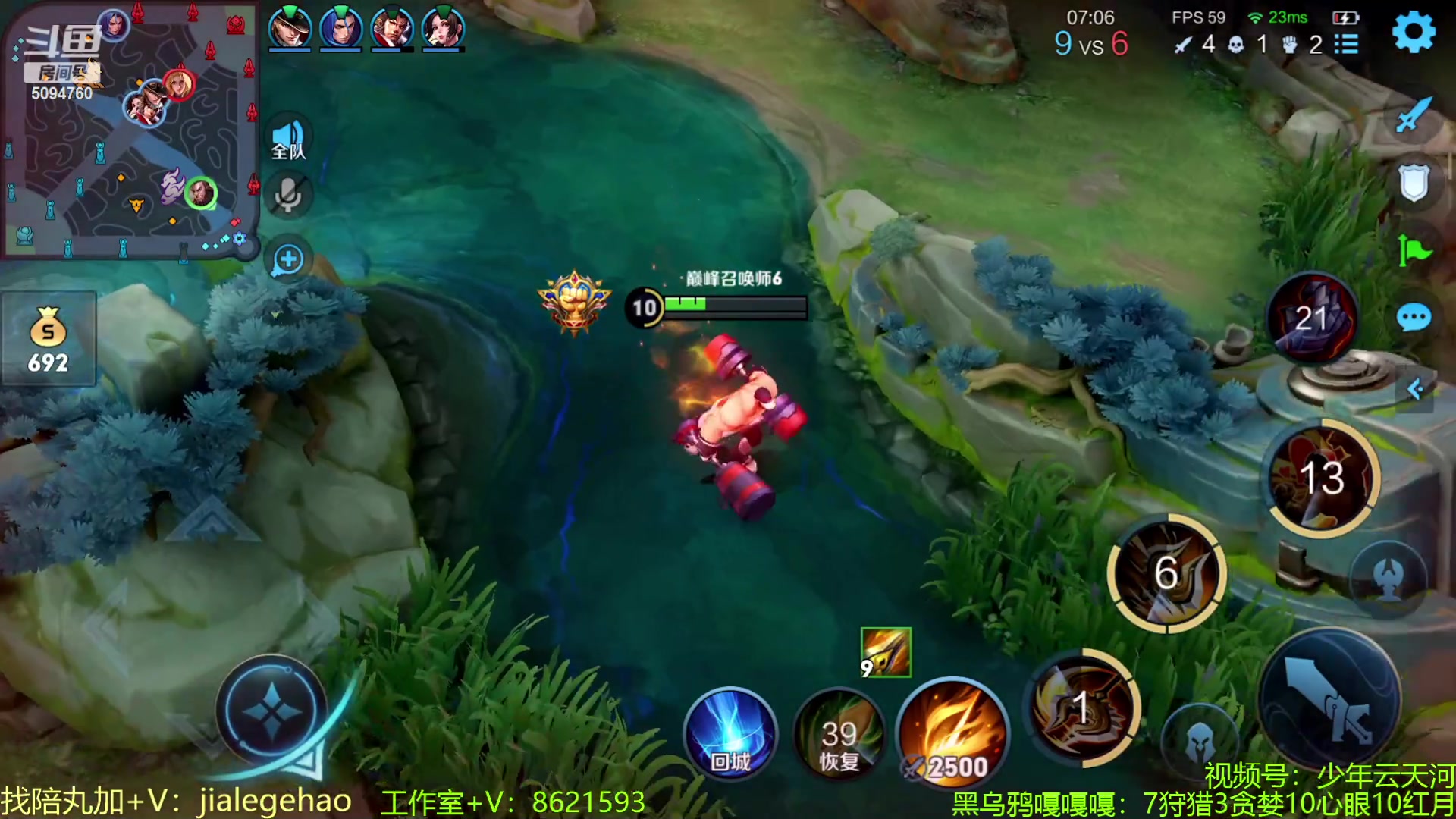 【2023-06-06 14点场】青鸾少年云天河：版本之子小满制霸对抗路~