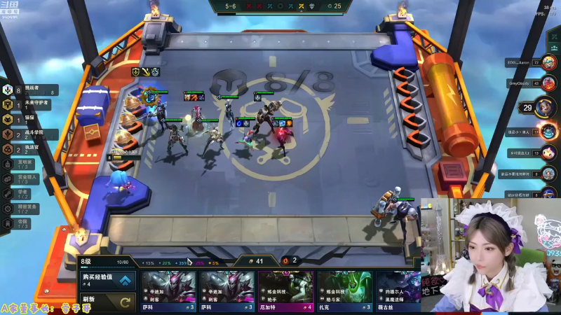 【英雄联盟】不2不叫周淑怡的精彩时刻 20230606 15点场