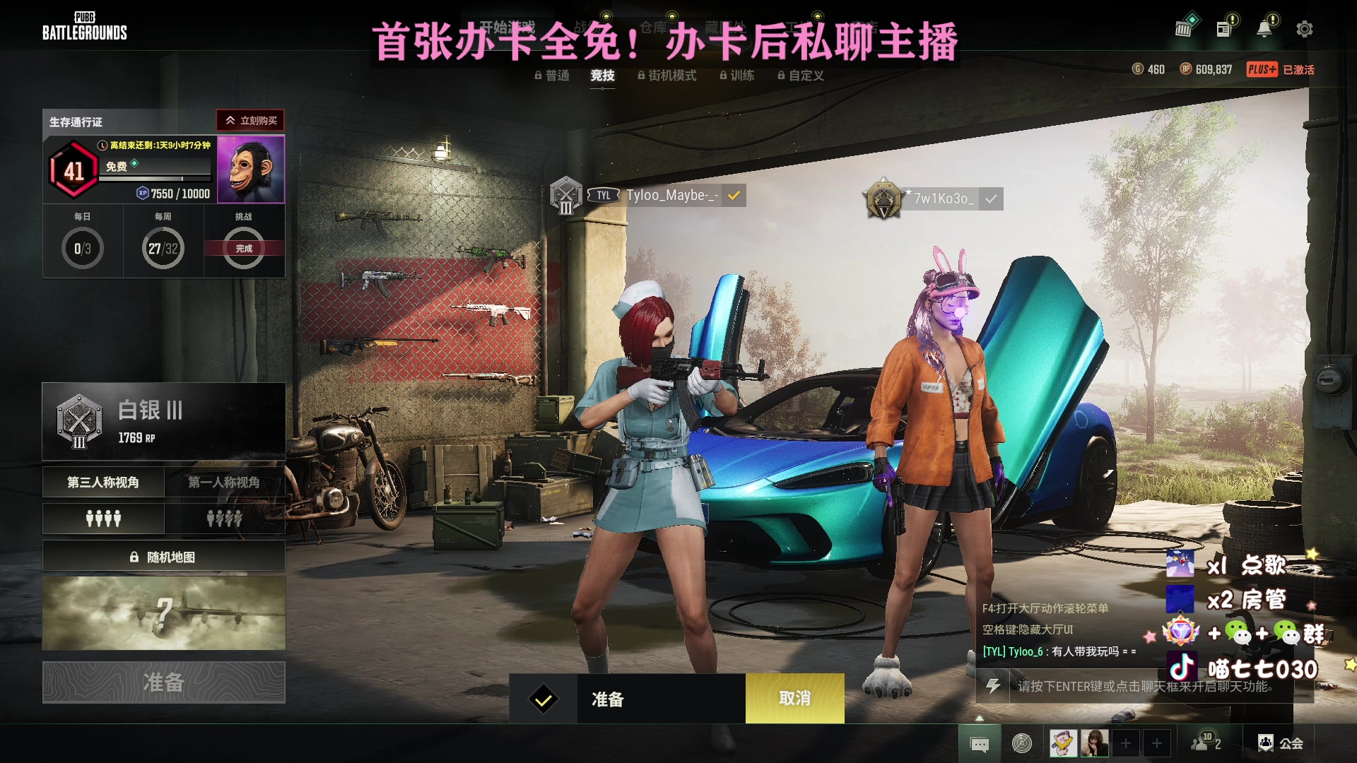【2023-06-05 22点场】喵七七030：【呆猪】温柔全能女主播