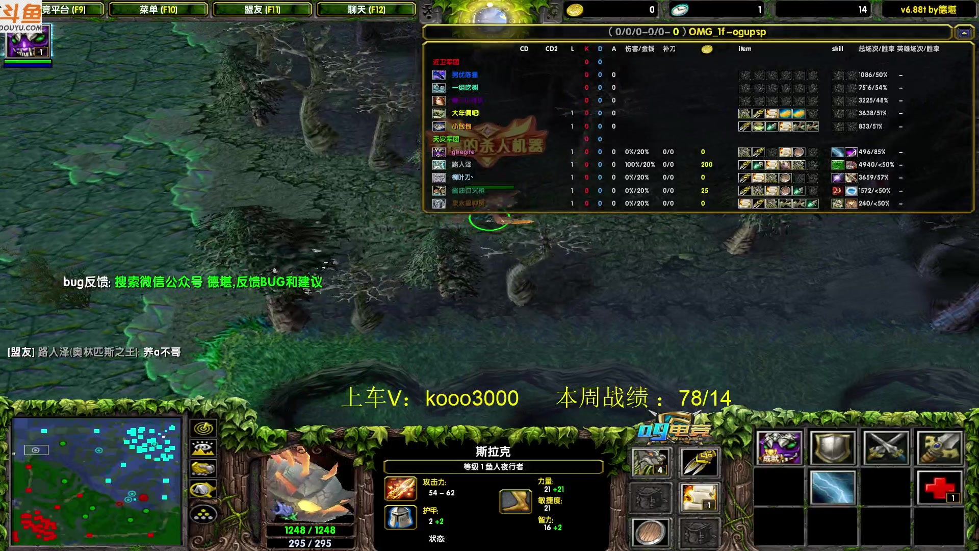 【2023-06-04 01点场】599zxcv：下午好。赛季九连出发。