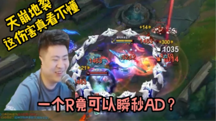 这套装备皇子的伤害真的看不懂！