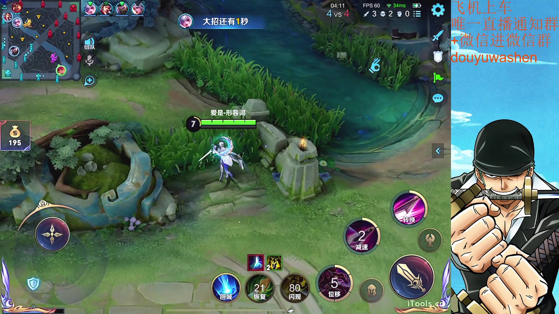 【2023-06-05 23点场】小小青蛙笑i：饭点到了下饭主播