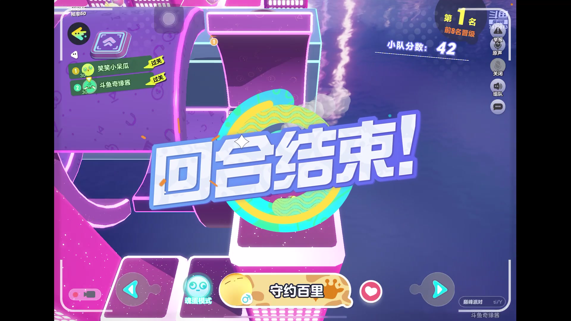 【2023-6-6 12点场】奇缘酱Qiyuan:【直播】奇缘带你上凤凰～