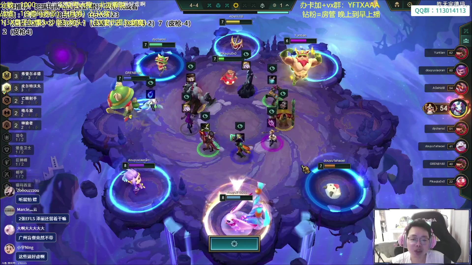 【2023-06-06 13点场】一方通行A丶：s9美测冲冲冲！！！
