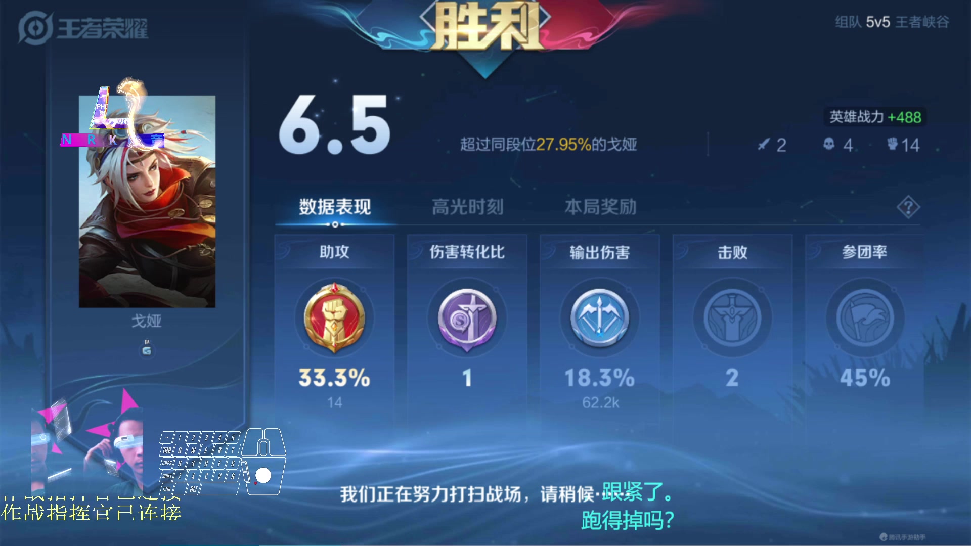 【2023-05-29 19点场】男人看电竞联盟学院：NRK让生活更简单！自由电竞娱乐频道