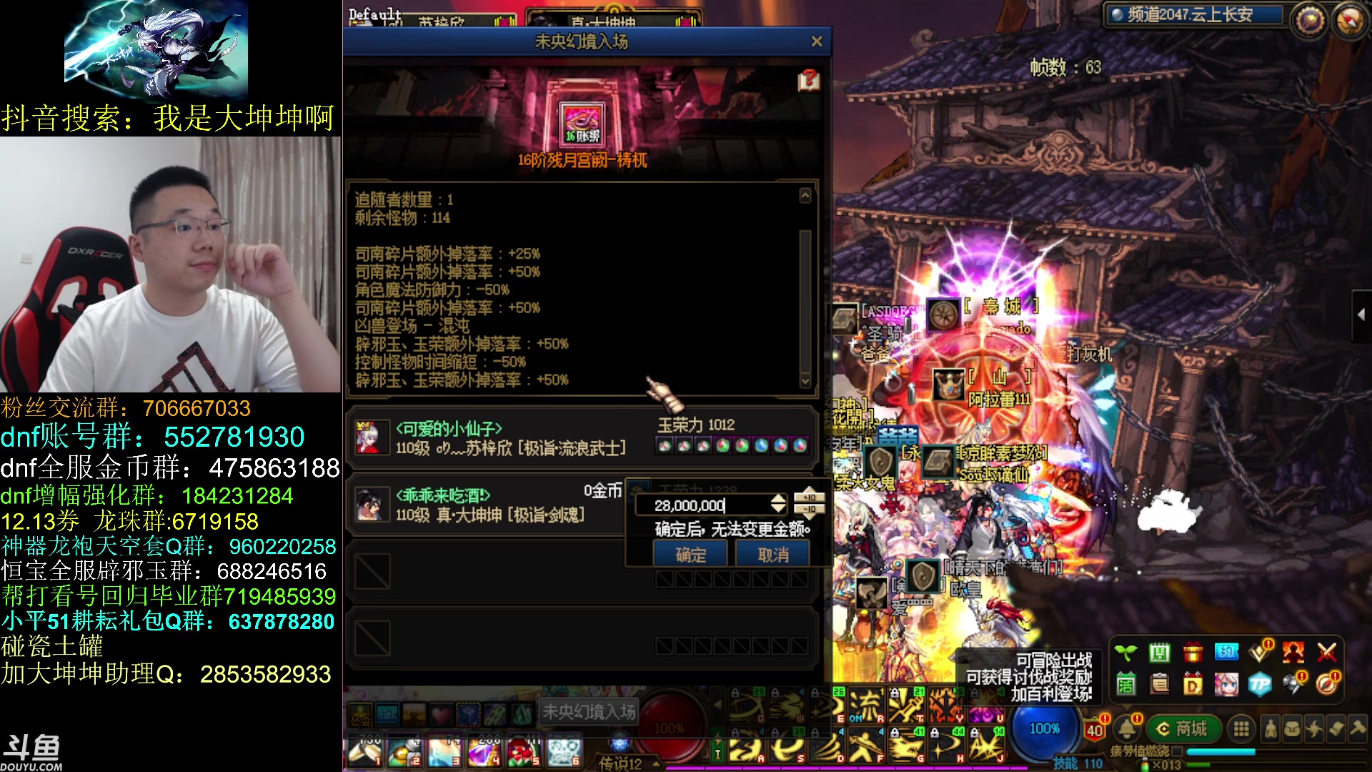 【2023-06-06 12点场】我是大坤坤啊：来晚了来晚了，我自罚几车16组队