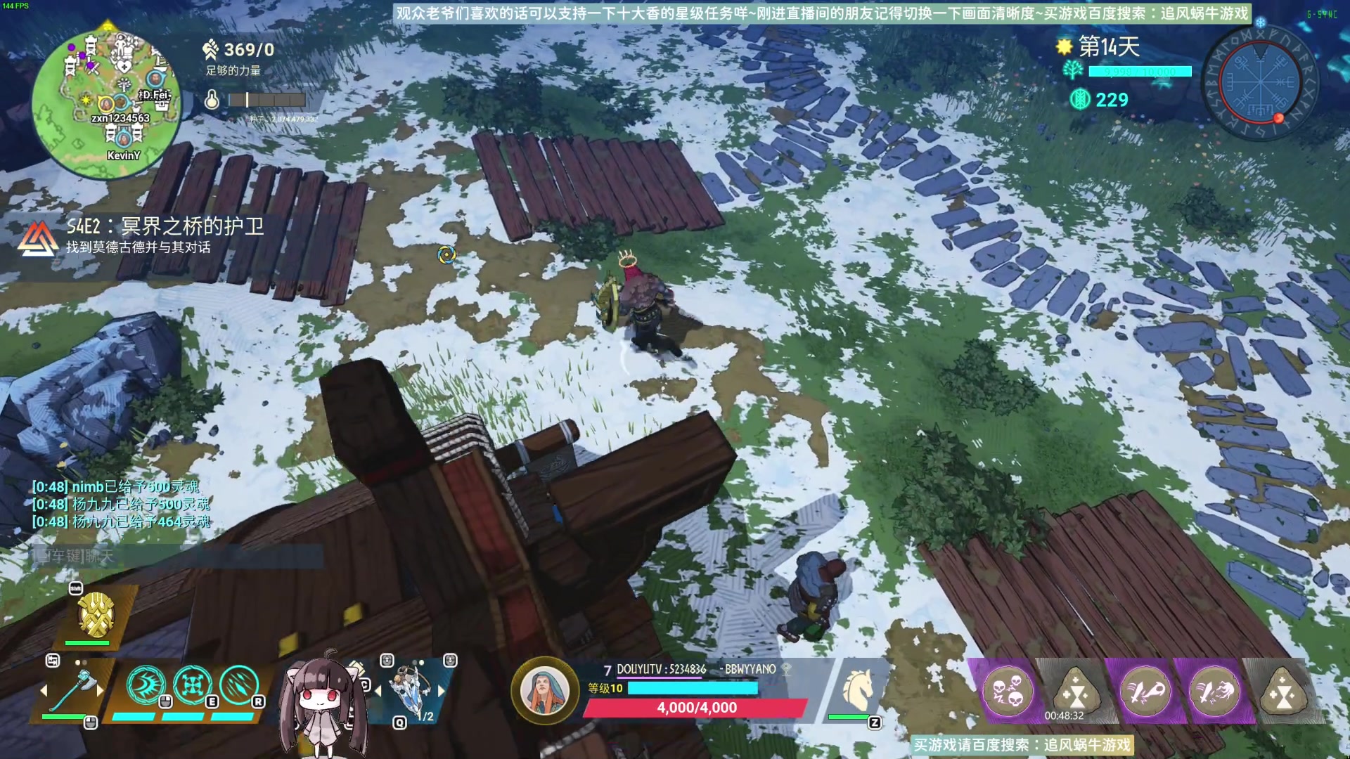 【2023-06-04 00点场】Biu十香：✨斗鱼第一画质✨萌新入坑日常✨逃离塔科夫