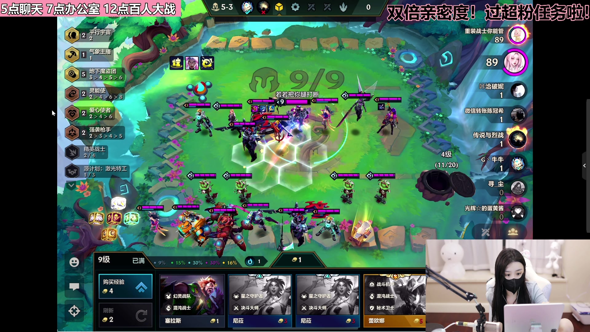 【2023-06-06 01点场】若若跑的贼快：双倍亲密度 啵啵