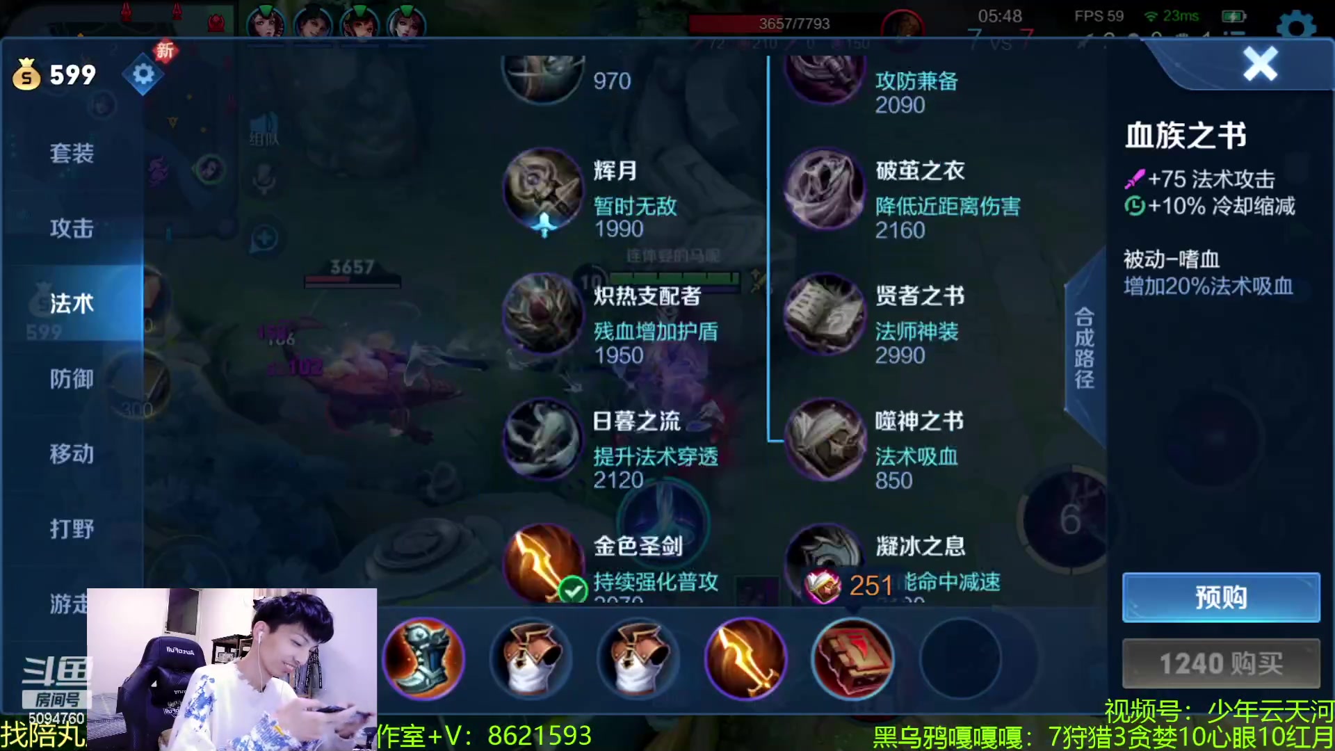 【2023-06-06 00点场】青鸾少年云天河：版本之子小满制霸对抗路~
