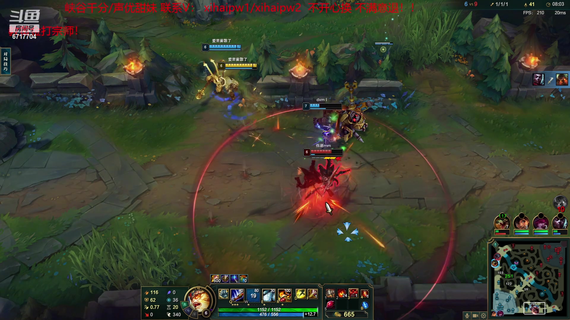 【2023-06-05 22点场】峡谷杀神酱油瓶：一区顶级灵活组排！