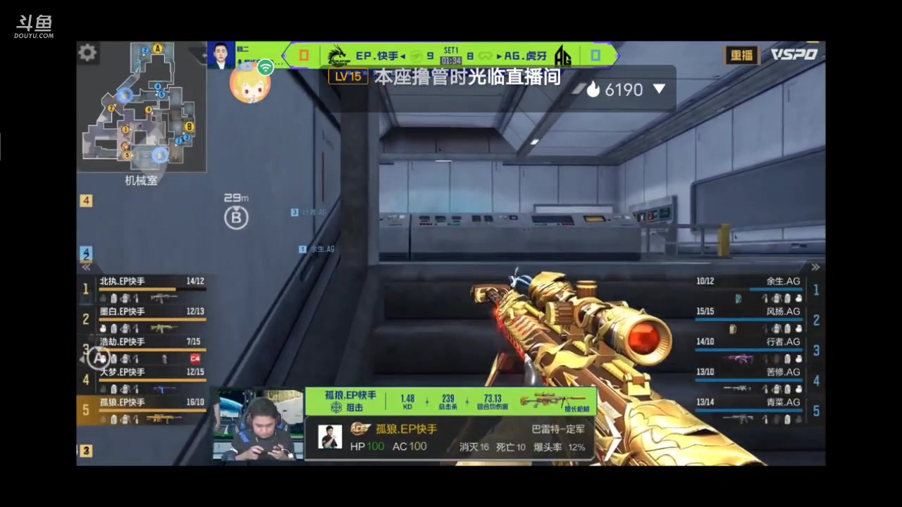 【2023-06-05 22点场】白鲨国宝：俩飞机上枪神火箭上传奇