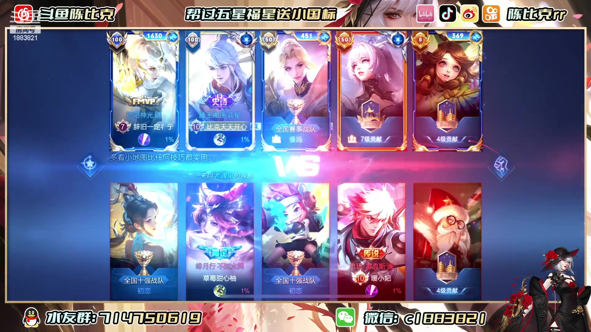 【2023-06-06 14点场】陈比克rr：阳光男孩 你懂得