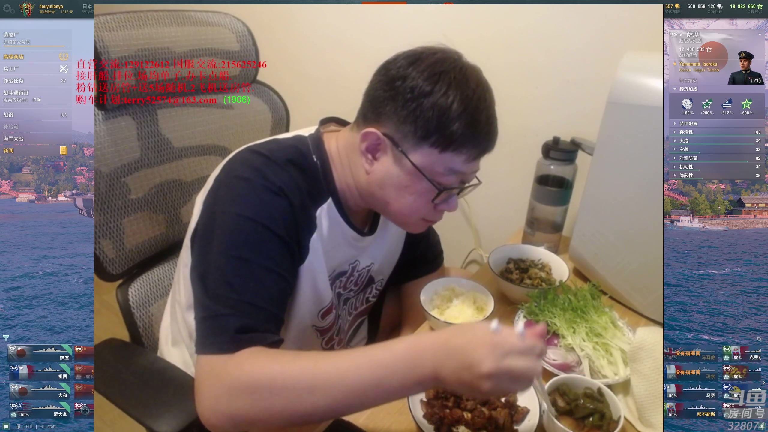 【2023-06-05 20点场】天涯凝望：战舰世界-最强战列!