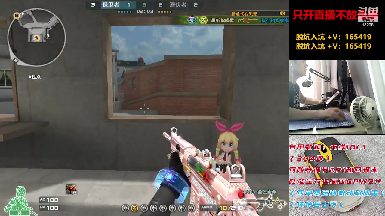 【2023-06-06 10点场】情久凄凉Cool：排位/秒上/自用最强无线io1.1