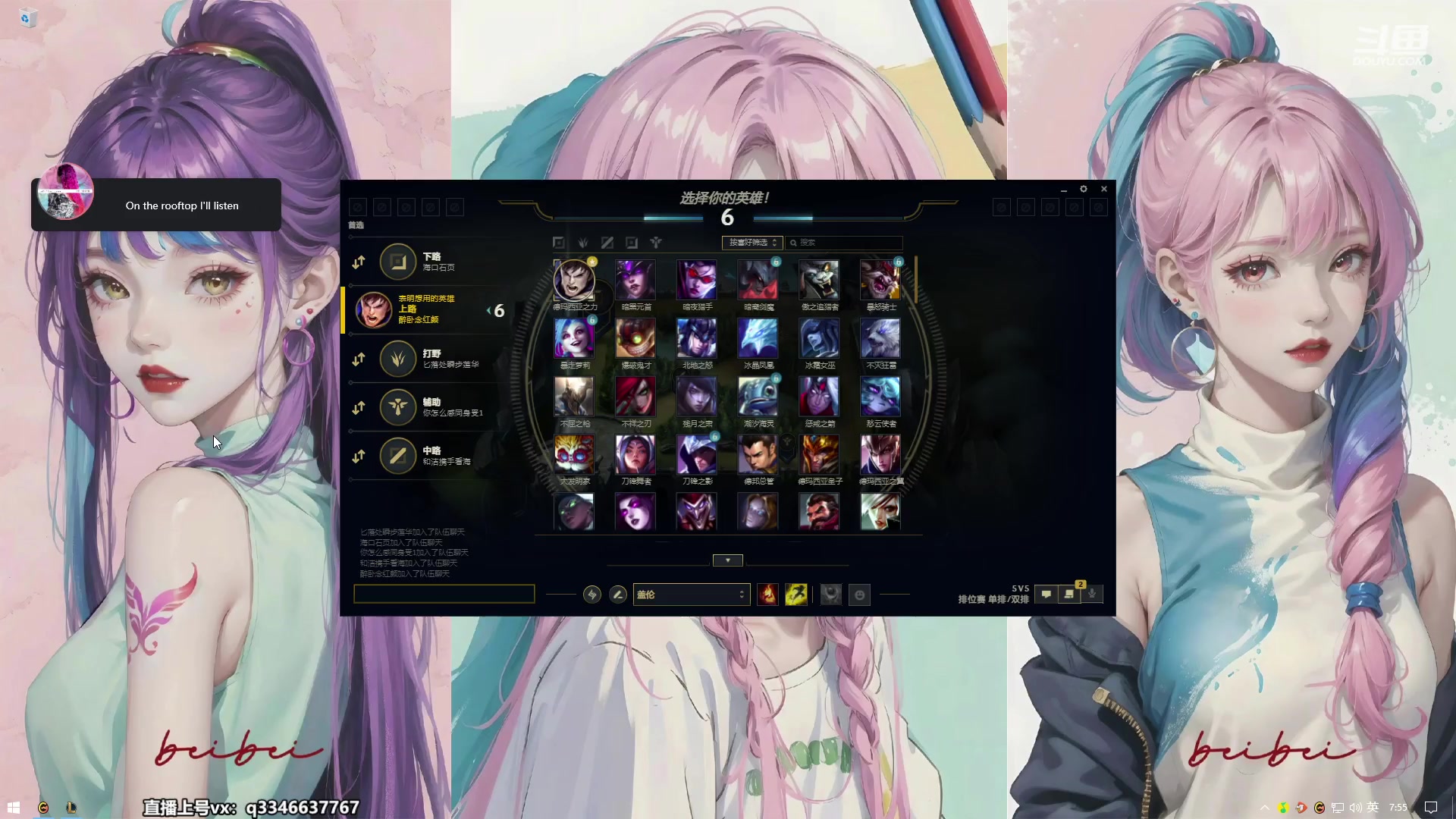 【2023-06-06 07点场】小君盖伦King：小君盖伦yyds~