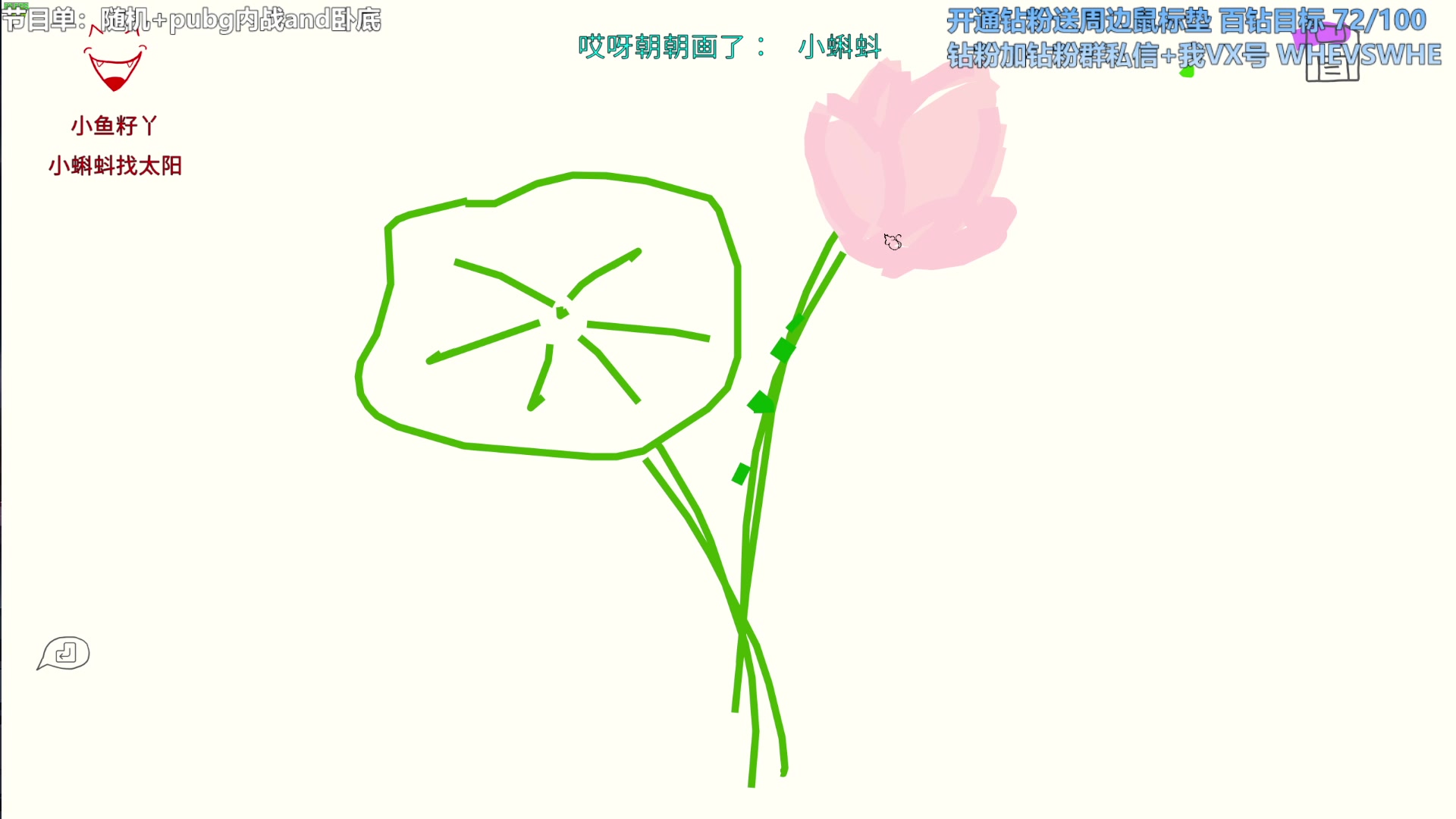 【2023-06-05 20点场】球球OvOvO：我真是太爱上班了！
