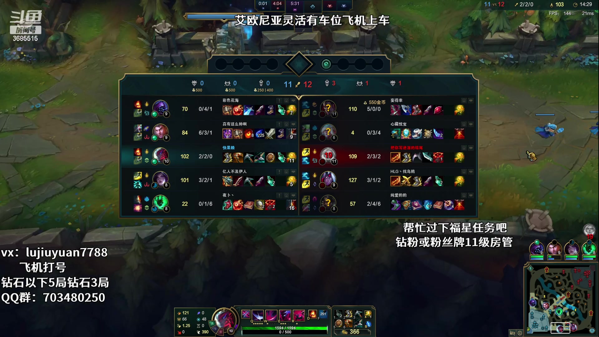 【2023-06-06 03点场】陆久渊永恩：永恩绝活在线教学