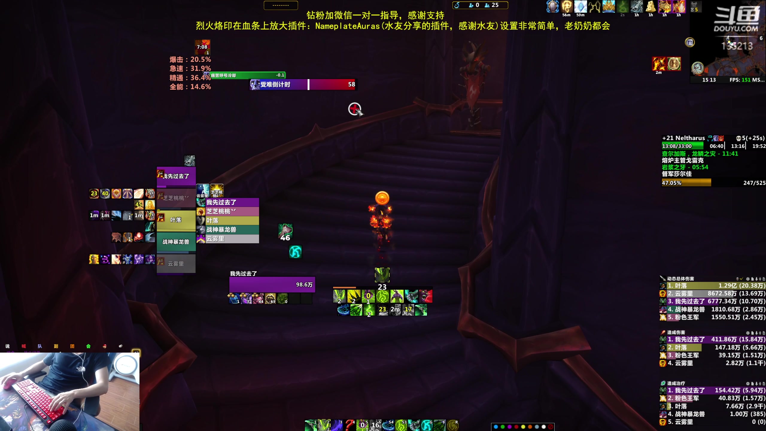 【2023-06-06 14点场】神奇的阿诺：DHT练习生