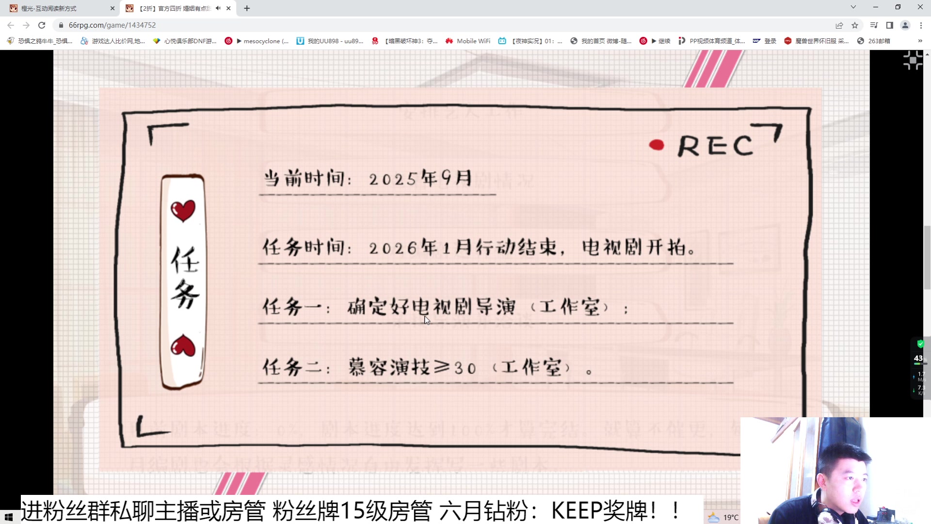 【2023-6-6 2点场】恐惧之鸦牛牛:我和明星老公养孩子