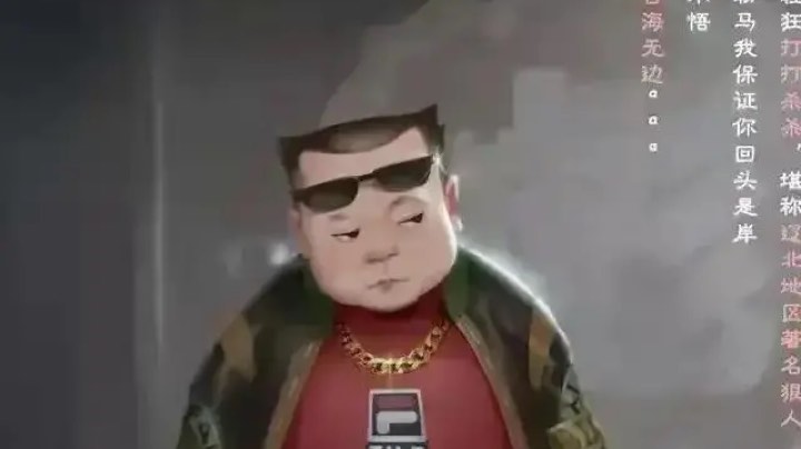 【2023-6-6 21点场】天堂易水寒:腾讯天堂官服-邪神服