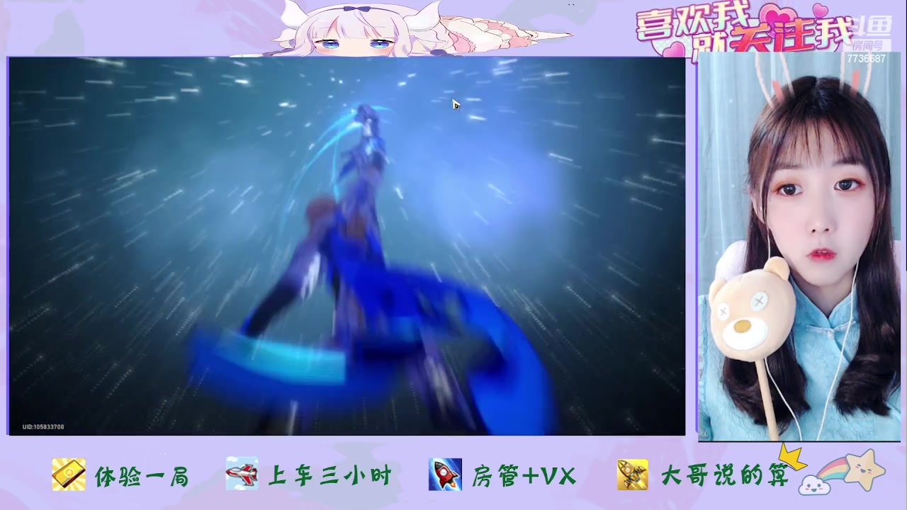 【2023-06-06 21点场】停留在雨中Cium：崩坏星穹铁道来了哦