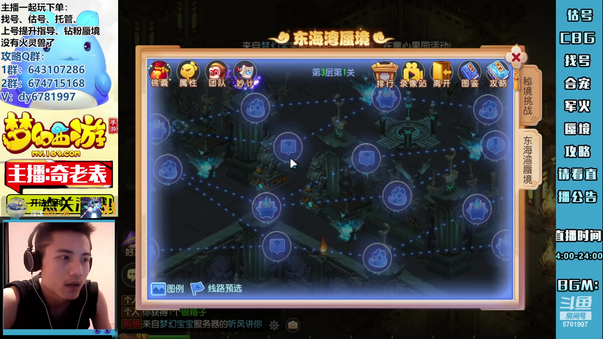 【2023-06-06 14点场】烟鬼奇老表：周一永不迟到，周日划水