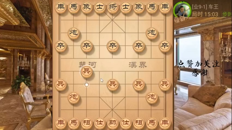 秦琼卖马，妙手三车闹事，6666，4