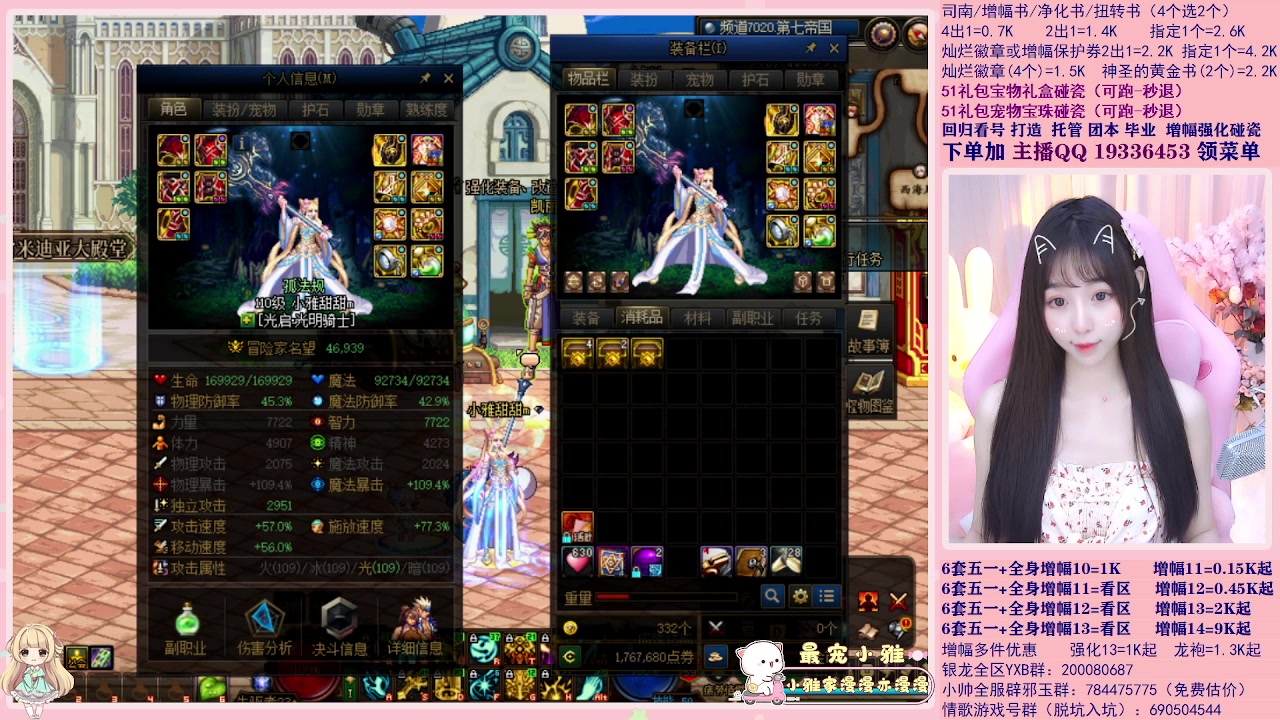 【2023-06-06 03点场】小雅妹妹m：土罐五一增幅打造套餐土罐碰瓷
