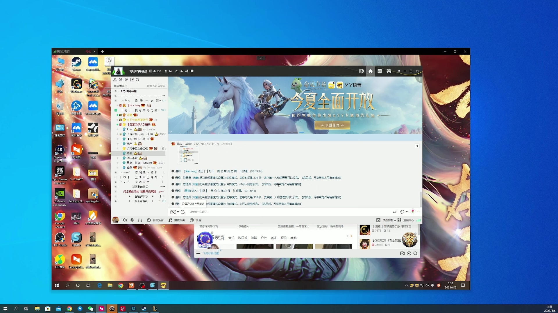 【2023-06-06 03点场】燕徊硯：阿瑟：今天星期一，明天星期二！