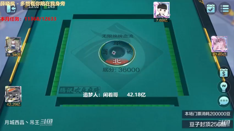 无限换牌，负1.41亿，老板说换个号