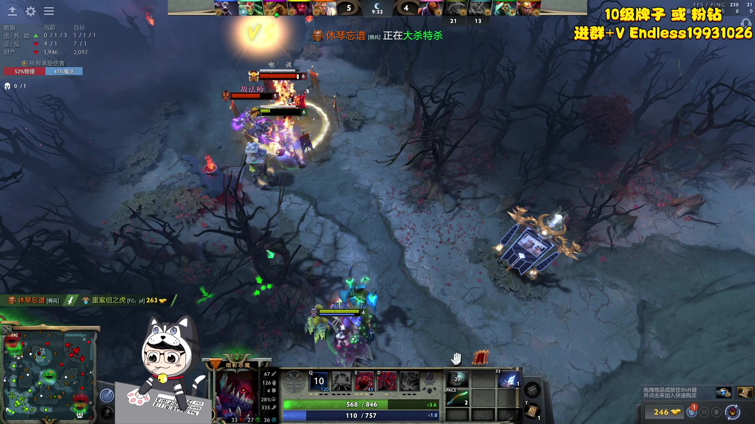 【2023-06-06 00点场】叁肆叁肆：《dota》.~..!