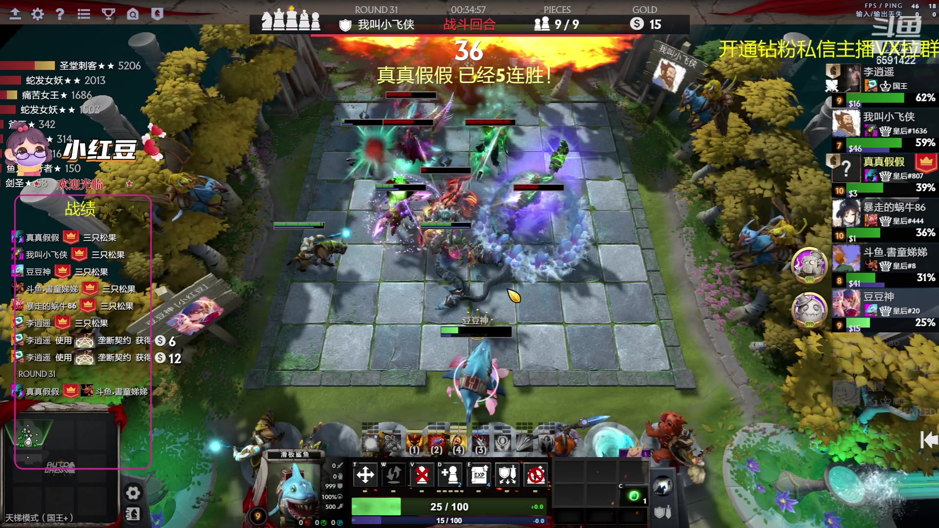 【2023-06-06 16点场】小红豆阿：开心每一天 6591422