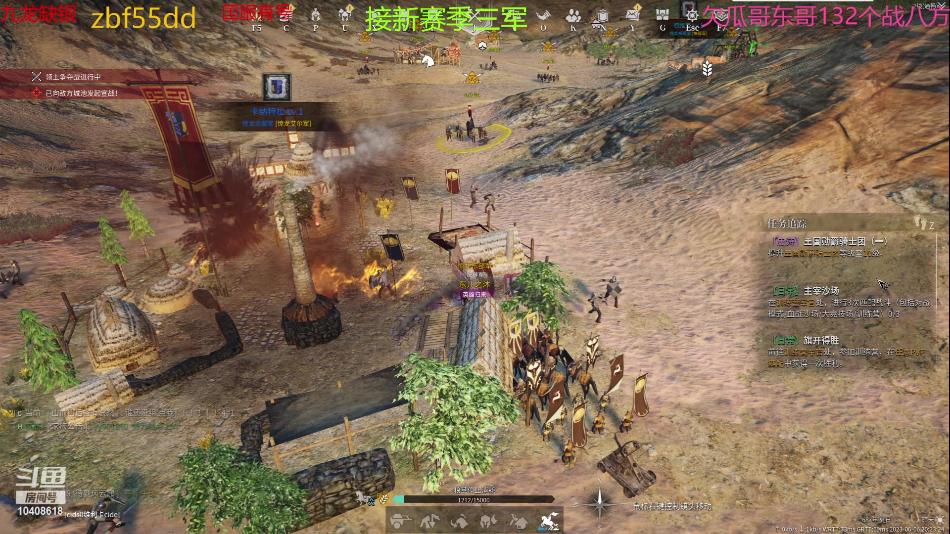 【2023-06-06 20点场】x战八方J：三星兵给我垫