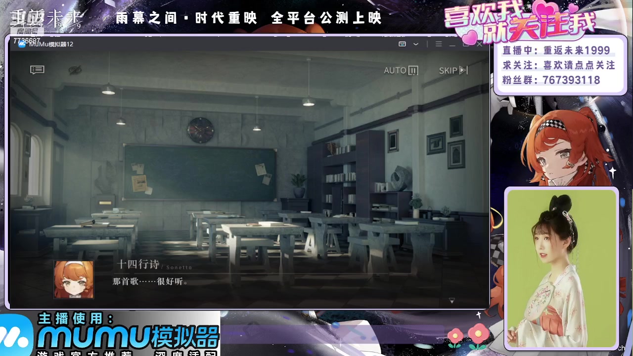 【2023-06-06 17点场】停留在雨中Cium：重返未来：1999来来咯