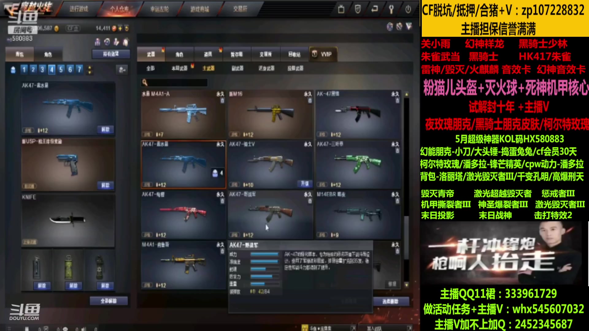 【2023-06-06 07点场】太原庞臭臭：魂QBZ/冠军皮肤/十年丶